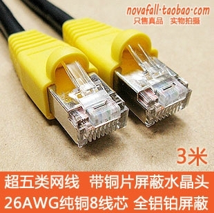 CableTech 高品質 3米 千兆 網線 26AWG 純銅芯 全屏蔽 觸點鍍金在類目 3C數碼配件, 電子元器件市場, 線材/線類, 網線中 - 來自Buy2taobao.com提供專業的淘寶代購服務