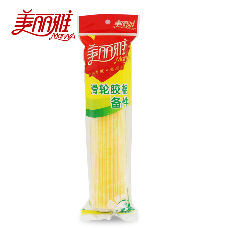 美丽雅胶棉拖把头配件hc13421美丽雅拖把头替换海绵拖把头 包邮|ruв категории семья/личные чистящие средства, домашнюю работу/слово уборка посуды, СС аксессуары, СС - от Buy2taobao.com для оказания профессиональной услуги покупки агента Taobao