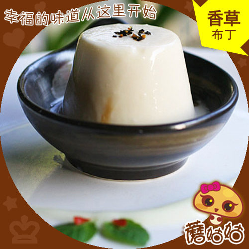 蘑姑姑 特级【香草味】布丁粉/果冻粉100克 香浓滑爽 奶茶必备