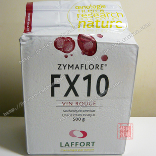  法国LAFFORT FX10高品质葡萄酒酵母 5g 可酿50斤果酒 自酿辅料