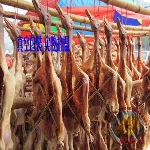  楚国湖北荆门特产风干鸭原味 腊鸭子 梅阿姨手工制作 风味独特