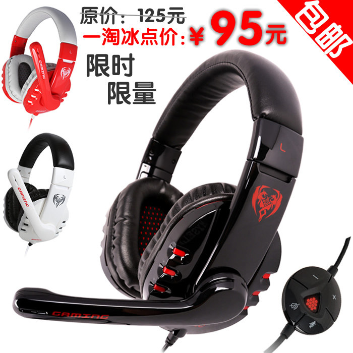 【一淘专享价】硕美科G927游戏耳机 7.1声道5.1头戴式USB电脑耳麦