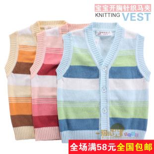  满58包邮12秋冬A0451条纹 薄棉线 婴儿马甲宝宝马夹儿童针织背心