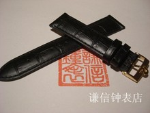 (Correa de Kenshin) OMEGA OMEGA marca de calidad de cuero negro correa de 20mm