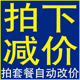 钉纽扣及改选快递
