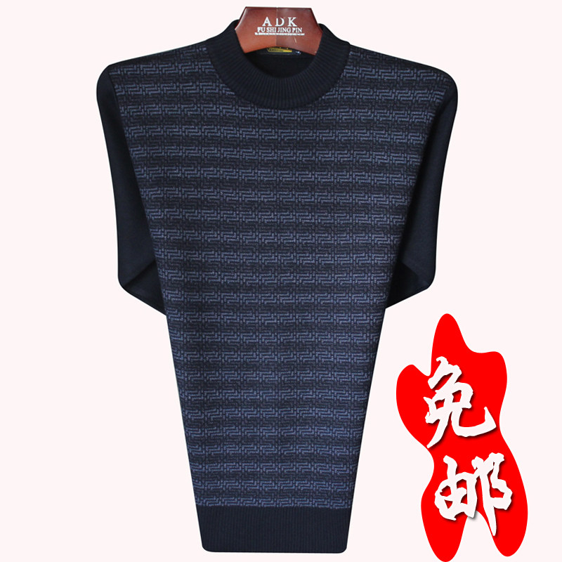 包邮男装秋装中老年羊毛衫<em>男款</em>中年男士羊毛衫