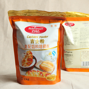  烘焙原料尽在[沃贤居]安琪百钻1kg装吉士粉 用作奶黄馅调配必需品