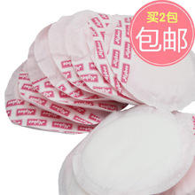 2233 一次性防溢乳垫 产妇防溢乳垫(100片装) 超强吸水