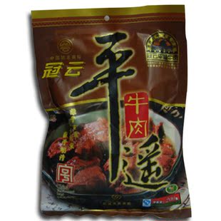  山西特产 中华老字号 冠云牛肉 平遥牛肉 零食 200g/袋