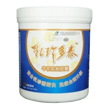 商城正品中科乳珍多泰牛初乳120粒 显著提高免疫力 20年口碑见证