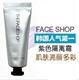 H01008�������ؼۡ�The Face Shop ֲ�����˪ ��ɫ40ml ��Ʒ����