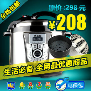 Chigo/志高 YBW60-100A3电压力锅电高压锅 4L 5L 6L 双胆正品包邮