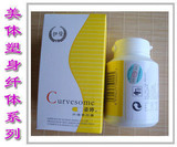 成都伊曼 姿婷纖維素膠囊120粒 有防偽