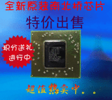 AMD北桥集成显卡09升级216-0674022 216-0674024 216-0674026