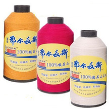 美特斯娇 极品羊绒线 正品 清仓特价 山羊绒线 手编 机织 毛线