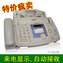 月批发几百台 全新原装 松下 无纸接收 碳带普通A4纸传真机 视频