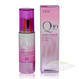 DHC Q10紧致焕肤美容液/粉底液40g spf25 明亮色保湿遮瑕 日期新