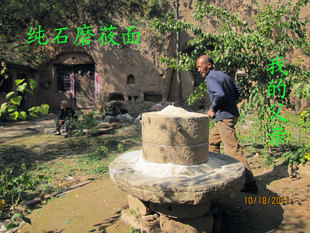  返璞归真 石磨莜麦面粉 山西莜面农家自磨莜麦面