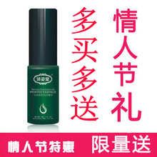 情人节礼物 倾姿堂消痘祛印精华 祛痘 去痘印 收缩毛孔 2瓶包邮