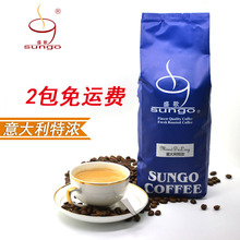 sungo意大利特浓咖啡豆Espresso 意式咖啡豆  咖啡粉 默认发豆