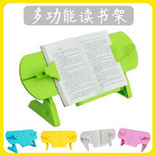 康悦达读书架 多功能可调节书架看书架阅读架办公用品 北京直销店