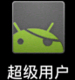 Планшет Other brands 5.3 5.3 Mtk6589 H9500+ Планшет Other brands 5.3 5.3 Mtk6589 H9500+