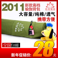 哈他 正品瑜伽垫背包 瑜珈垫专用加厚背袋 愈加垫袋子包邮 特价