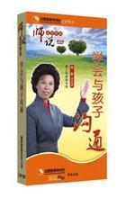 列课程】,股市教程K线作战看盘技术股指期货炒