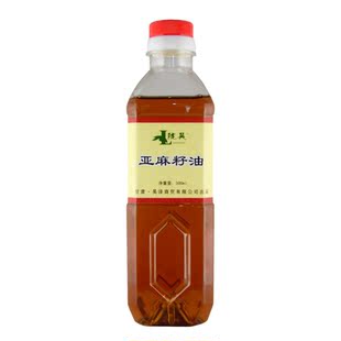  甘肃特产有机食品 冷榨亚麻籽油/胡麻油 特价24元 买5送一包邮