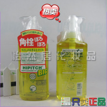 ��� ������жױ��250ML Ů�������ǿ���Ƽ�����жױ��һ��