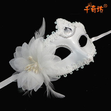 千奇坊化妆舞会面具大人儿童面具威尼斯面具 白雪公主面具白色22g