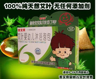 一年鲜艾【苦艾爽】牌婴幼儿艾叶沐浴泡包170克 3合包江浙沪皖