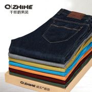 Джинсы, Купить недорого QZHIHE Multi (2014)