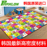加十元多1张！韩国parklon婴儿童爬行垫游戏爬爬毯地垫 加厚包邮