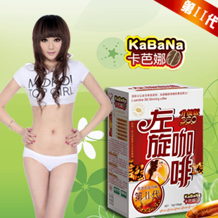  左旋肉碱右减肥左旋360咖啡减淝男女瘦身产品二代正品包邮买3送1