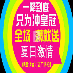 【国庆/中秋热推】超值常州恐龙园门票恐龙谷温泉联票并送大礼包