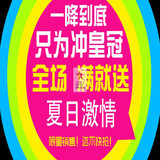 【国庆/中秋热推】超值常州恐龙园门票恐龙谷温泉联票并送大礼包