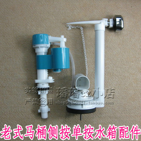 old-fashioned Permanent jie side Button Single button Conjoined The toilet Toilet tank partsin the Decoration main material , Toiletries , Toilet , Toilet Accessories category - from Buy2taobao.com to provide professional Taobao agent buy service