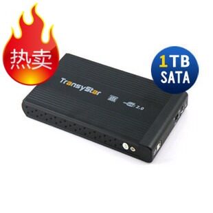 送礼 创齐 君捷035LSU 硬盘盒 3.5寸SATA/串口硬盘盒 支持1TB