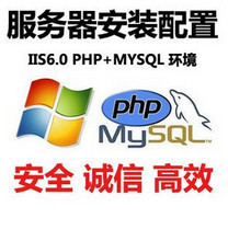 windows 2003服务器安全设置维护,环境配置,win2003系统优化