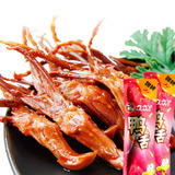 久久丫甜辣鸭舌180g精装休闲零食品卤味小吃武汉特产 7.5折