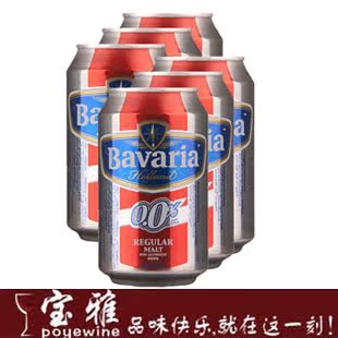  临期促销荷兰进口啤酒宝龙无醇啤酒 原味330ml*6听无酒精驾车无忧