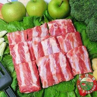  有机黑毛猪肋排500g,猪肉新鲜真空包装 购4斤今日秒杀包邮江浙沪