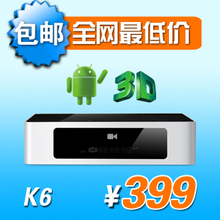 KBe/开博尔K6 网络播放器 硬盘播放器android 3D播放器 1186