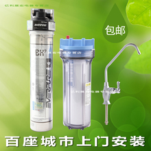 ��è��Ʒ���������־�ˮ��BH2��ˮ������ֱ�������������� ���ض�
