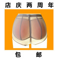 母亲节 包邮 硅胶插片加垫丰臀美臀内裤 翘臀裤提臀裤 提臀内裤女