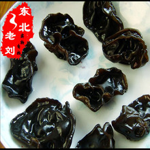 东北老刘黑木耳/出口级肉厚/半拉子秋木耳/3件包邮/250克