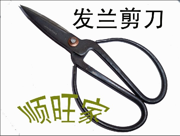 家用剪刀发兰剪刀机制剪刀修边剪刀制鞋材鞋面五金裁剪工具在类目 五金/工具, 手动工具, 剪, 家用剪中 - 来自Buy2taobao.com提供专业的淘宝代购服务
