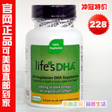 2瓶包美国直邮 Martek Life's DHA纽曼斯海藻油孕妇DHA新