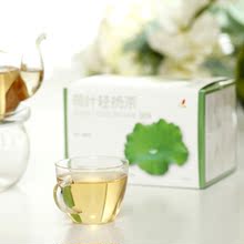 随易 纯天然减肥荷叶茶 狂减肚子 1天狂销2000件 买2送1 包邮
